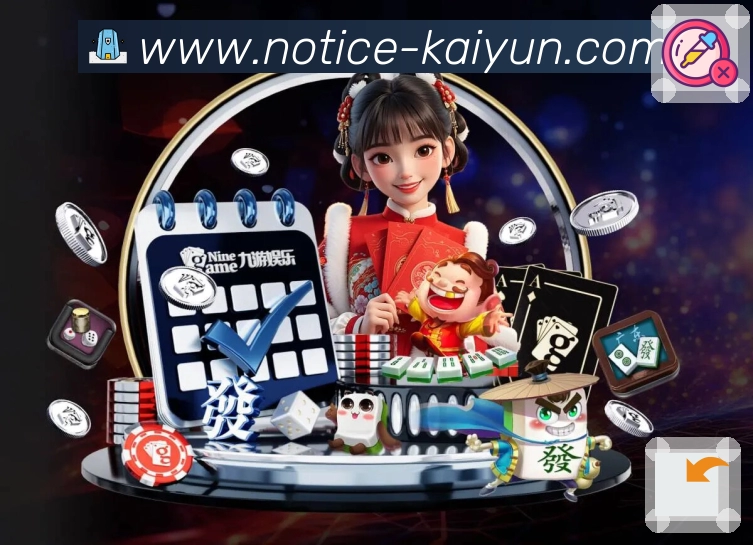 开云APP 体育赛事宣传图